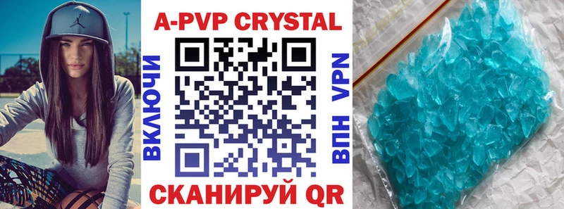 Alpha PVP мука  Питкяранта 