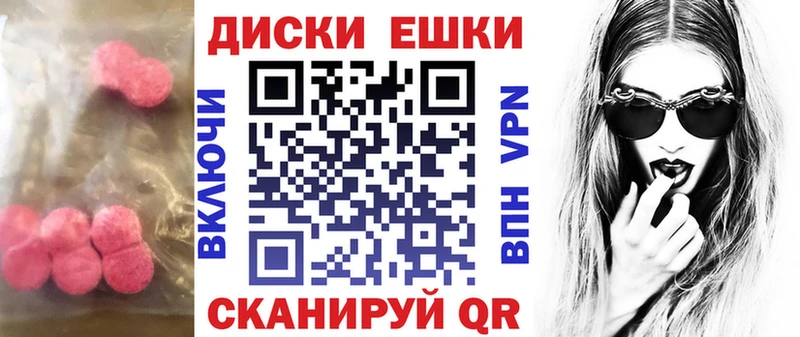 Экстази 280мг  Питкяранта 