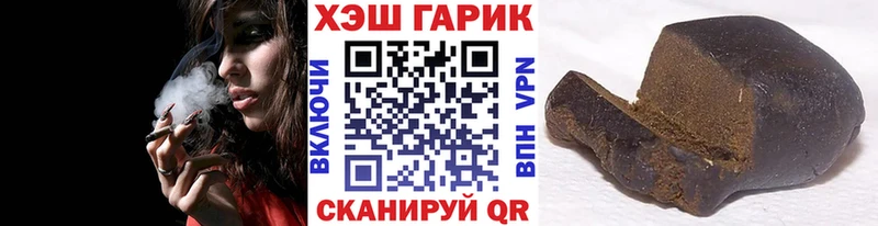 ГАШ гарик  где можно купить наркотик  Питкяранта 