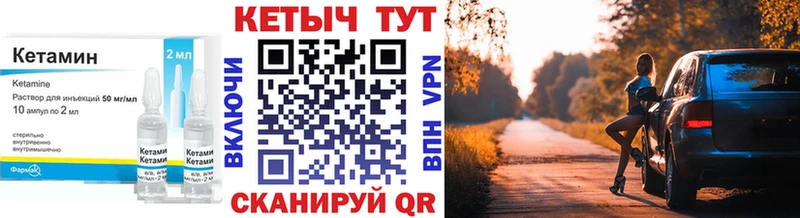 Кетамин VHQ  гидра онион  Питкяранта  где купить наркоту 