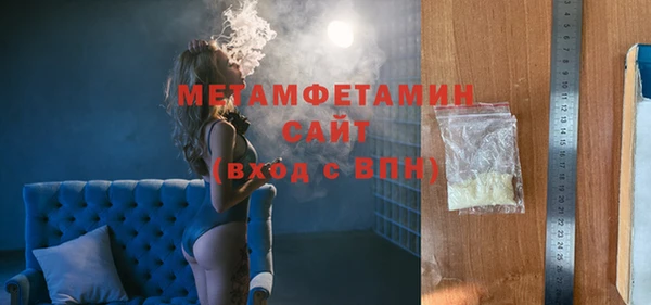 первитин Алзамай