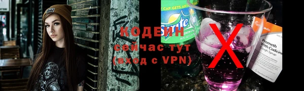 Альфа ПВП Абаза