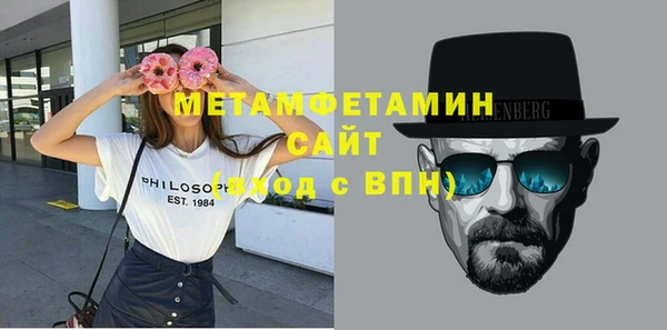 первитин Алзамай
