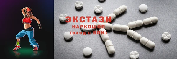 кокаин Алексин