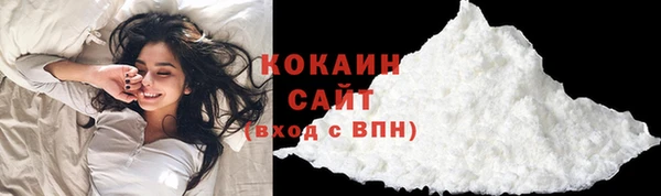Альфа ПВП Абаза