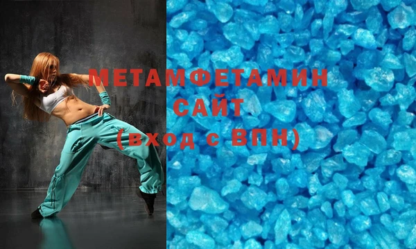 МДПВ Абдулино