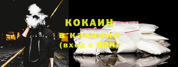 Альфа ПВП Абаза