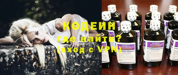 Альфа ПВП Абаза