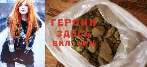 Альфа ПВП Абаза