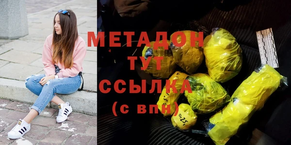 герыч Абинск