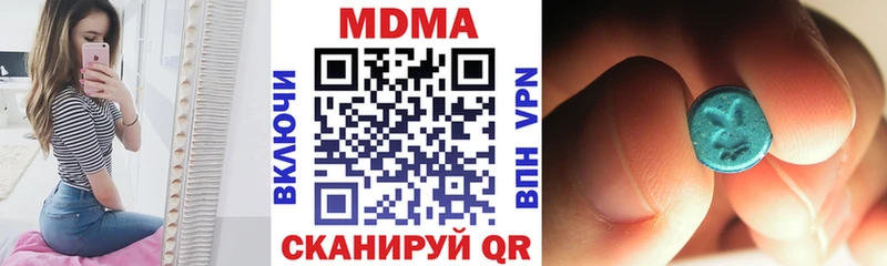 купить   Питкяранта  MDMA Molly 