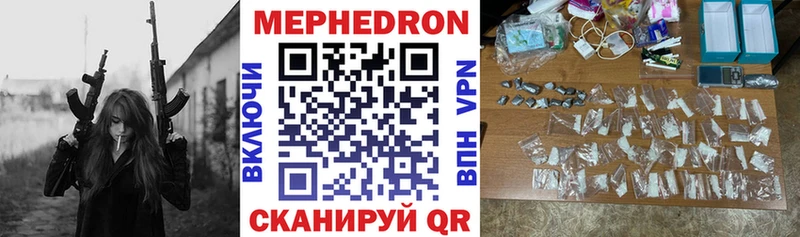 Меф кристаллы  Питкяранта 
