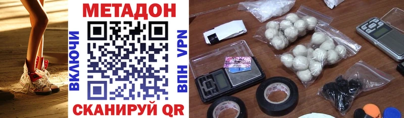 Метадон methadone Питкяранта