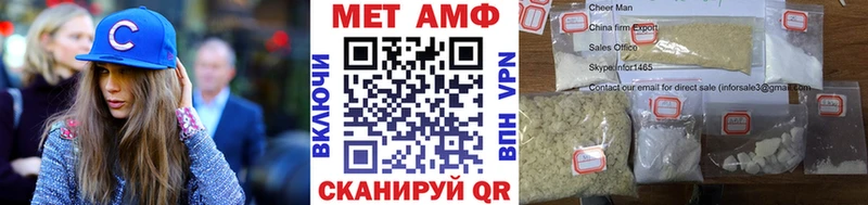 Первитин мет  Питкяранта 