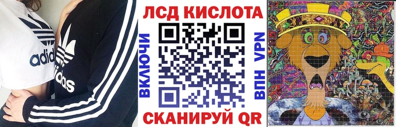 Марки 25I-NBOMe 1,8мг Питкяранта